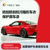 Filme Reparador de Arranhões para Carroceria de TPU Transparente Car Wrap PPF Filme de Proteção de Pintura Direto da Fábrica Processamento OEM Preço de Atacado