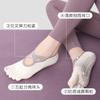 Calcetines de Yoga Antideslizantes Profesionales de Cinco Dedos Calcetines de Barco para Pilates para Mujer Fitness Deportes Danza Correa de Alta Elasticidad Calcetines de Algodón Puro