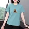 Camiseta Feminina de Verão Novo Estilo Soltinha de Manga Curta, Fashion e Versátil, Top que Valoriza o Corpo e Estiloso