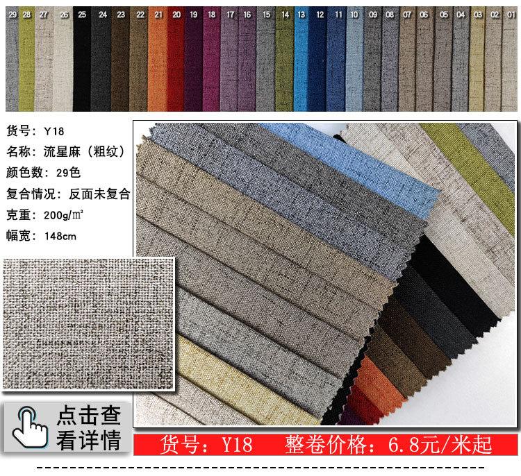 麻布-恢复的_09.jpg