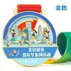 Medalla Metálica de Competencia de Maratón para Múltiples Personas, Aleación de Zinc, Premios de la Competencia de Maratón de la Ciudad Colgante
