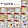 Actividad Cultural Tradicional del Festival de Mediados de Otoño Abanico Temático, Construcción de Equipo para Empresas Tendencia Pintado a Mano Estilo Antiguo Hanfu Accesorio para Fotos Regalo Abanico