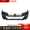 Adecuado para Toyota 2018 Hailux RECCO parachoques delantero 52119-0M977