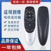 Controle remoto universal universal Skyworth LCD TV suporte inteligente de rede LCD livre uso de configuração