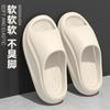 2025 Nuevas Pantuflas para Hombre para Casa Interior Baño Antideslizantes Desodorantes Silenciosas de Suela Gruesa Sandalias para Hombre para Pisar Excrementos