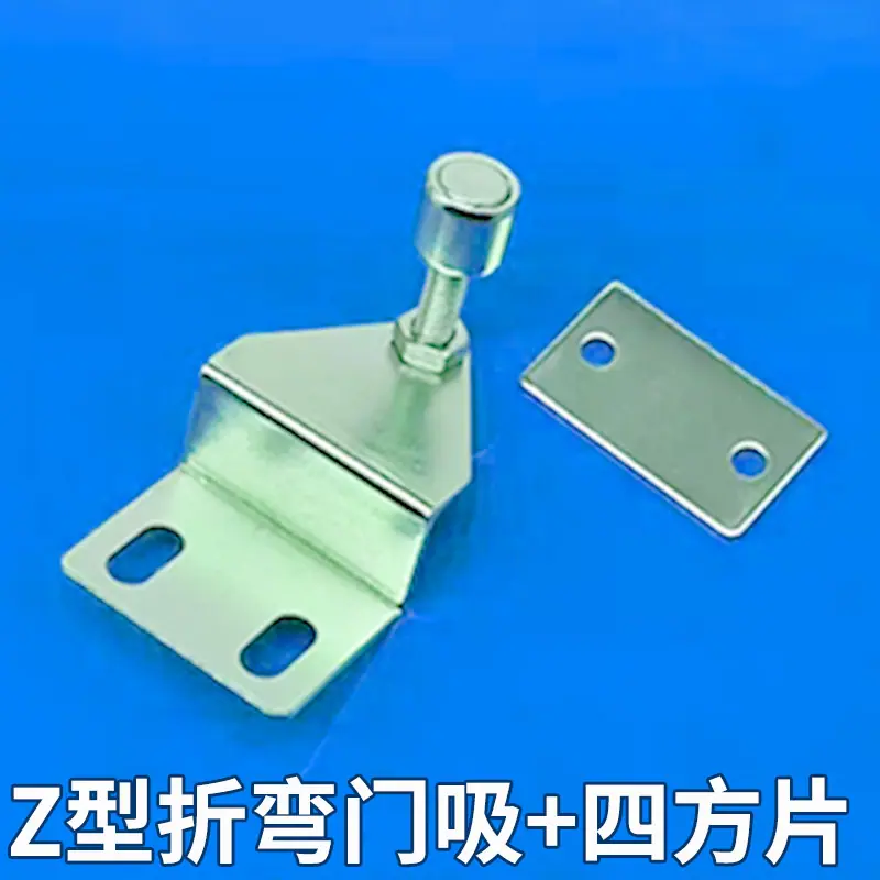 凤鑫门吸 (4).jpg
