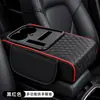 Almohadilla elevadora para caja de reposabrazos de coche, caja de pañuelos multifuncional, bolsa de almacenamiento, portavasos para coche, almohadilla universal para caja de reposabrazos de coche