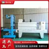 Máquina Envolvedora de Manga con Puño Horizontal Máquina de Empaque Semi-Automática con Película de PE Máquina Selladora de Plástico Pequeña Eléctrica para Agua Mineral Cerveza