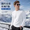 Blusas de moda para otoño, nuevas camisetas básicas de color liso para parejas, camisetas de manga larga para hombre, estilo coreano, holgadas, casuales, versátiles