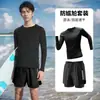 Traje de baño Fan Lusheng para hombre Traje Secado rápido Nuevos bañadores Traje de baño para playa de jóvenes Traje de surf