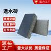 Ladrillos Permeables para Pavimento, Ladrillos Permeables de PC Imitación Piedra, Ladrillos para Pasarelas Imitación Piedra Sésamo Negro, Fabricante de Ladrillos Permeables al Agua para Patios Exteriores