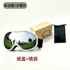 Amazon gafas de esquí para adultos antivaho de doble capa, campo de visión amplio, a prueba de viento, magnéticas, gafas para nieve para deportes al aire libre, venta al por mayor