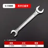 Venta al por mayor del fabricante Llave de boca abierta de doble extremo sin templar Herramienta manual de alta resistencia de boca abierta Herramienta móvil que ahorra mano de obra en stock
