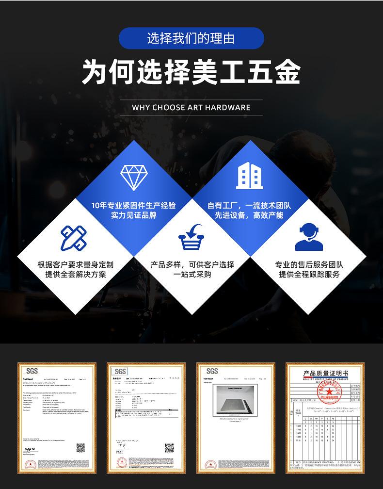 异型垫圈详情页_11.jpg