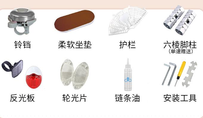 礼包套餐9