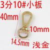 3 Puntos 10mm10 # Hebilla de Placa Pequeña Hebilla para Perro Gancho Gancho Hebilla de Ferretería Accesorios para Ropa DIY Aleación de Zinc