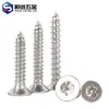 Tornillos Autoperforantes Antirrobo con Ranuras Internas en Forma de Cruz, Tornillos de Acero Inoxidable 304 con Cabeza Avellanada, Colección de Tornillos Autoperforantes con Cabeza Plana en Forma de Flor y Punta de Cola