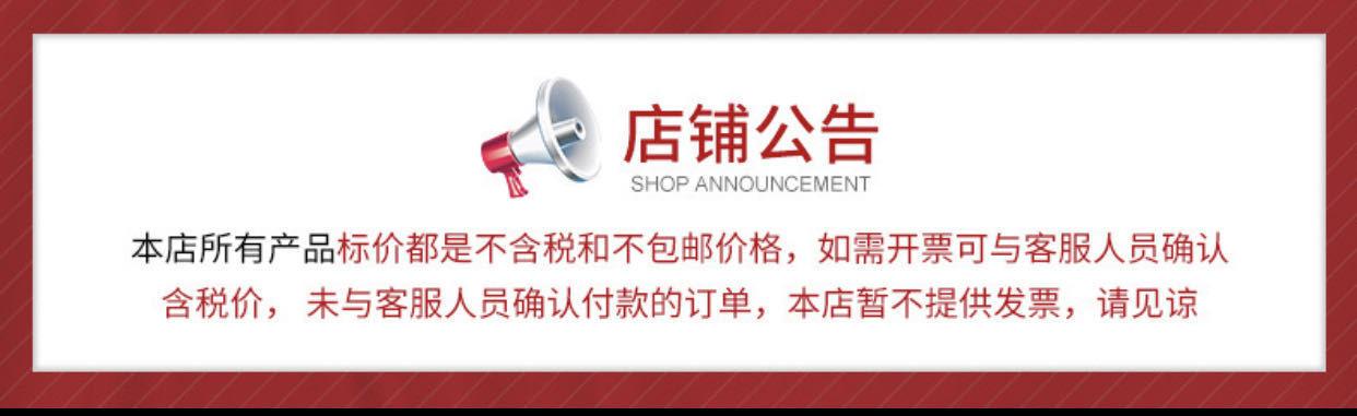 群公告