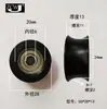 Rolamento 608ZZ com revestimento plástico e canaleta em U de nylon para portas e janelas de correr, polia com canaleta em H em forma de U, roda pequena EUB grande