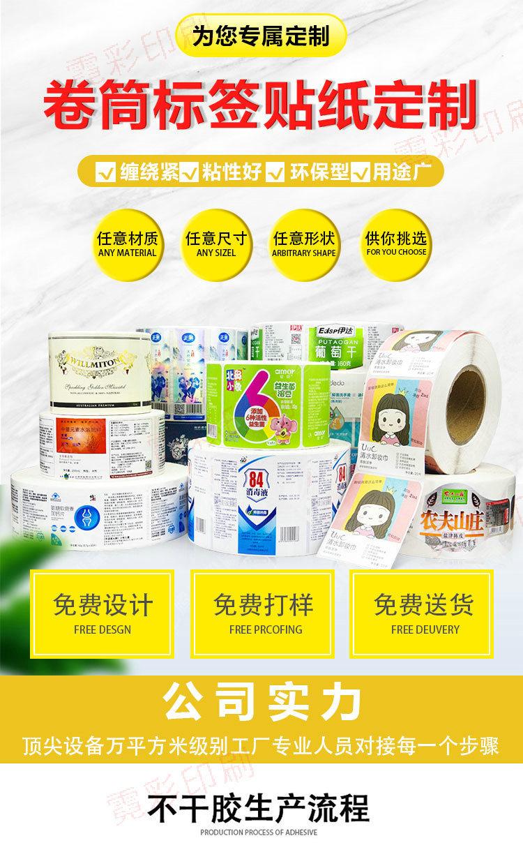 卷标详情_01.jpg