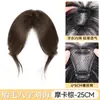 Flequillo Falso para Mujer, Topper de Cabello para la Parte Superior de la Cabeza, Cabello Real, Flequillo Falso Ligero y Aireado, Alta Cobertura de la Corona para Cabello Gris