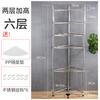 Estante de almacenamiento de cocina de acero inoxidable, estante de lavabo con trípode para baño, estante de almacenamiento multicapa para ollas de piso