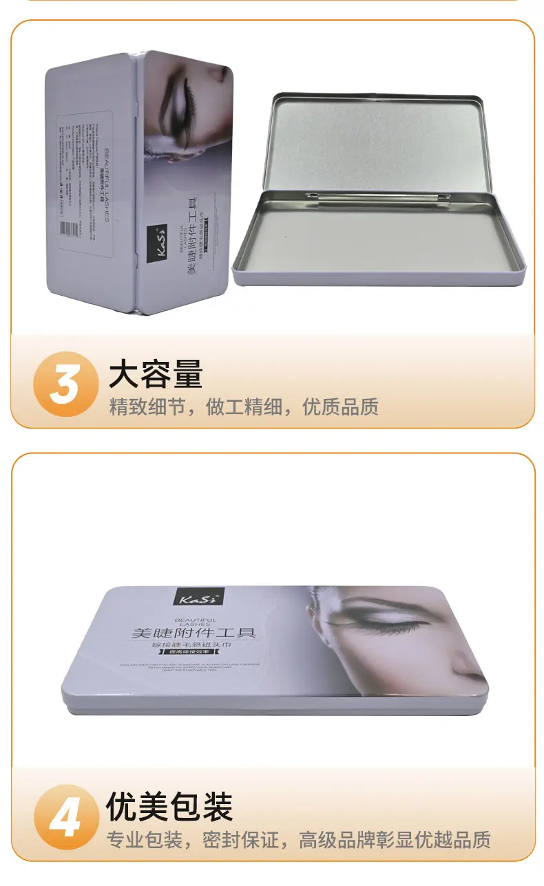 详情7_04