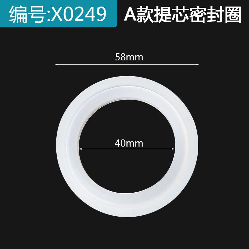 X0249 A款提芯密封圈.jpg
