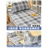 Juego de Sábanas Especial para Dormitorio Estudiantil 90X190X200 Protector de Colchón Delgado Todo Incluido Cubierta de Cama de Algodón Puro Juego de Tres Piezas