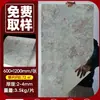 Chapa de Piedra Suave, Paneles Decorativos de Travertino, Piedra de Lujo, Pared de Fondo de Mármol, Piedra Flexible de Imitación, Piedra Tejida de Cáñamo con Estrella y Luna, Pu