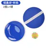 Raquete de Ventosa Cor Lisa Conjunto de Bola de Ventosa Brinquedo Interativo Familiar Equipamento de Treinamento Sensorial para Jardim de Infância 2 Pratos 1 Bola