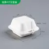 Fabricante de Cajas Desechables de Pulpa para Hamburguesas, Cajas para Llevar de 4 pulgadas 6 pulgadas, Cajas para Pasteles de Moda, Cajas de Empaque para Tiramisú