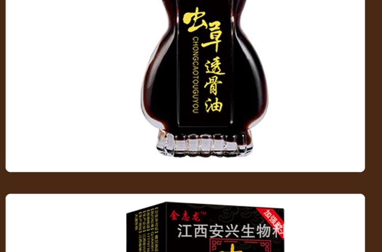详情图2_11.jpg