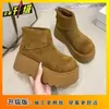 Diseño de Nicho Suela Gruesa Cómoda Adelgazante Botas de Nieve para Mujer 2026 Otoño Invierno Nuevas Botines Cortos Versátiles Retro