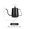 Oído colgante de goteo para exteriores Acero inoxidable 304 Cafetería Boca fina Boca larga Hogar Acero inoxidable Olla manual Cafetera