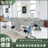 Línea de Producción de Tuberías de Pom Pp Pe Pvc Abs de Ultra Grosor Tanque de Enfriamiento Totalmente de Acero Inoxidable Tanque de Agua de Enfriamiento al Vacío