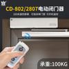 Fechadores de porta elétricos HUANGKONG 2802 interruptor externo sensor de acesso por controle remoto unidade automática de porta de vaivém