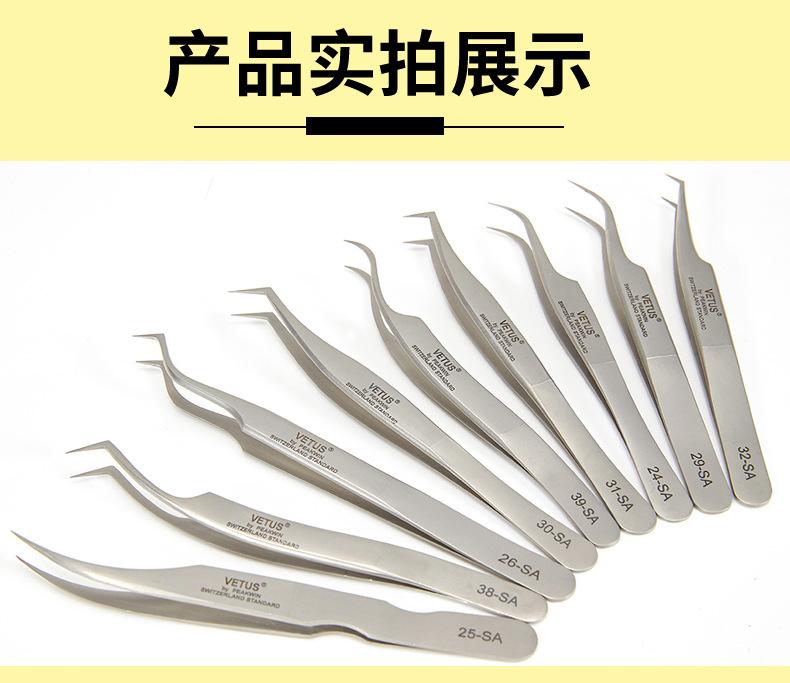 镊子详情优化1_15.jpg