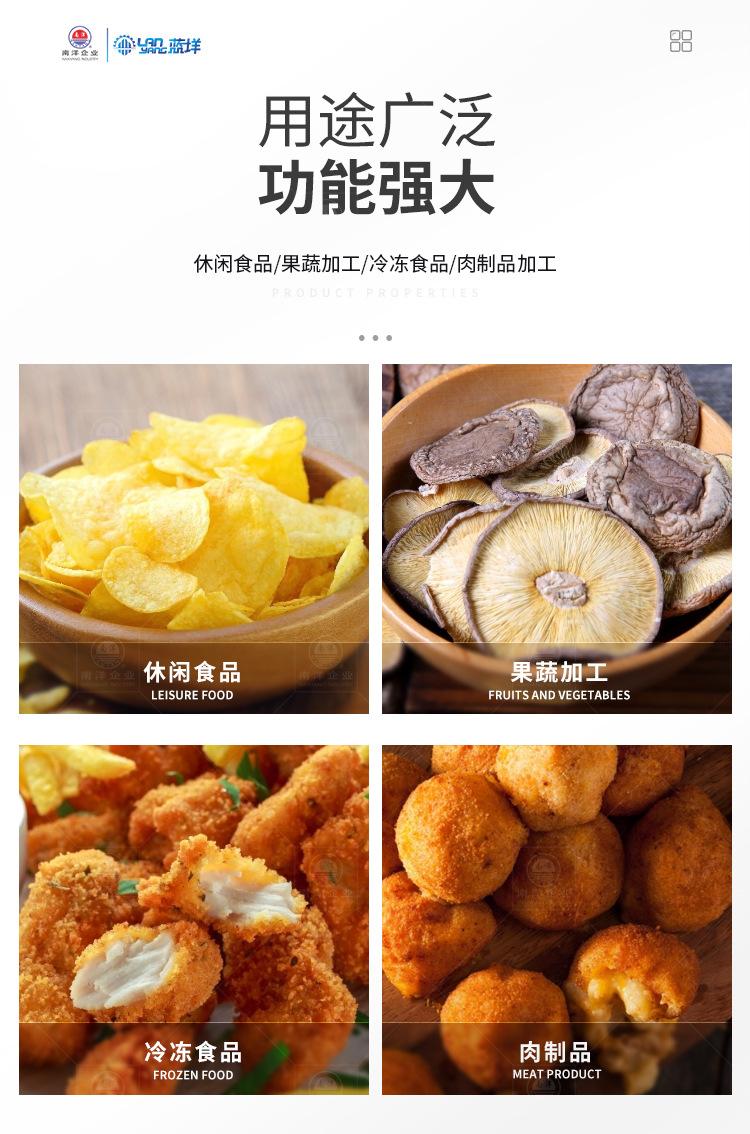 南洋夹层锅——油炸锅自动_10.jp