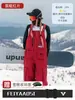 Óculos de Esqui para Mulheres, Óculos Magnéticos, Equipamento de Montanhismo para Miopia Usável, Óculos de Neve Flip-Up para Cegueira da Neve para Homens para Escalada em Montanhas Nevadas