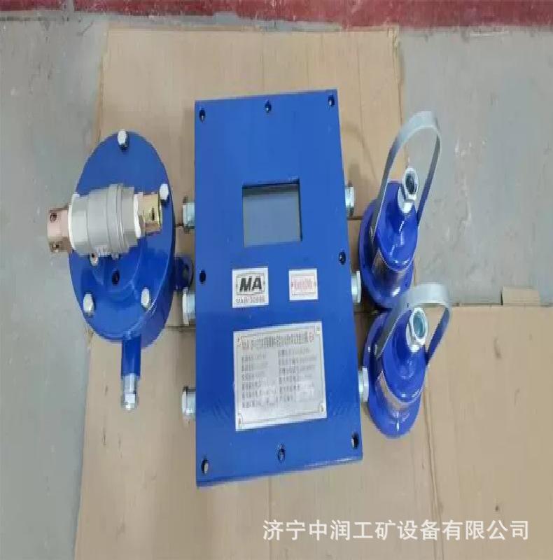 790 ZP127矿用自动洒水降尘装置