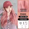 Combinação de Chapéu e Peruca para Mulheres com Cabelo Longo, Boné de Baseball Peruca em Cor da Moda, Peruca Leve Versátil com Cabelo Longo Cacheado Cobertura Completa da Cabeça