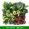 25*25cm Parede de Plantas Revestimento de Parede Gramado Decoração Floral Fundo Parede de Grama Plástica Estilo Samambaia Ins Alta Simulação