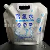 Em estoque bolsa de embalagem para água rica em hidrogênio bolsa de água de grande capacidade bolsa de folha de alumínio bolsa com fecho espesso bolsa com bico de sucção auto-suportante de alumínio e hidrogênio