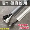 Sistema de gestión de cables montado en el suelo: canaleta de cable invisible y suave para una fácil instalación, que previene daños por tráfico de pies y proporciona un acabado limpio y decorativo para los cables expuestos