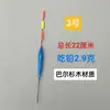 Accesorios Llamativos para Pesca en Aguas Poco Profundas, Flotadores de Pesca Llamativos para Agujeros de Hierba, Suministros de Pesca, Flotadores Nano, Flotadores para Pesca Salvaje en Aguas Poco Profundas