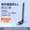 Adaptador Bluetooth Shanze 6.0 Receptor Módulo USB Transmisor Host de Computadora de Escritorio Controlador para Conectar Auriculares Inalámbricos