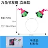 Diadema Decorativa Hecha a Mano para Halloween, Aros para el Cabello, Accesorios para el Cabello, Accesorios de Regalo para Niños de Jardín de Infancia, Paquete de Materiales para Actuaciones