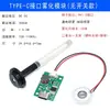 Módulo Humidificador DIY Electrónico Módulo de Pulverización USB Chip Atomizador Placa de Circuito Integrado Equipo Experimental DIY