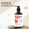 Champú Anti-Caída Qiyunshan 300ml Refrescante Control de Grasa Cabello Esponjoso Nutritivo Champú de Ligustro Venta al por Mayor